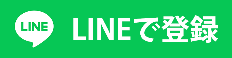 熟宴インストール画面風バナー